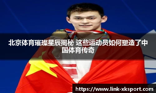 星空体育网站入口