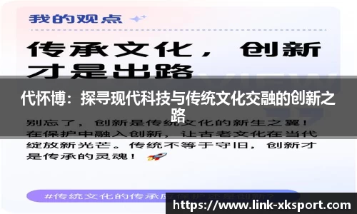 星空体育网站入口