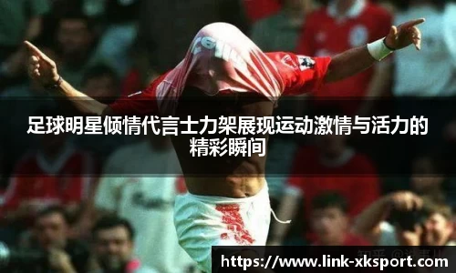 星空体育网站入口