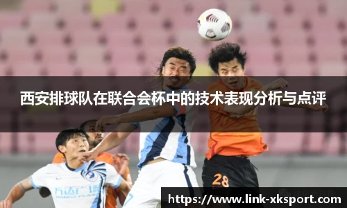 星空体育网站入口